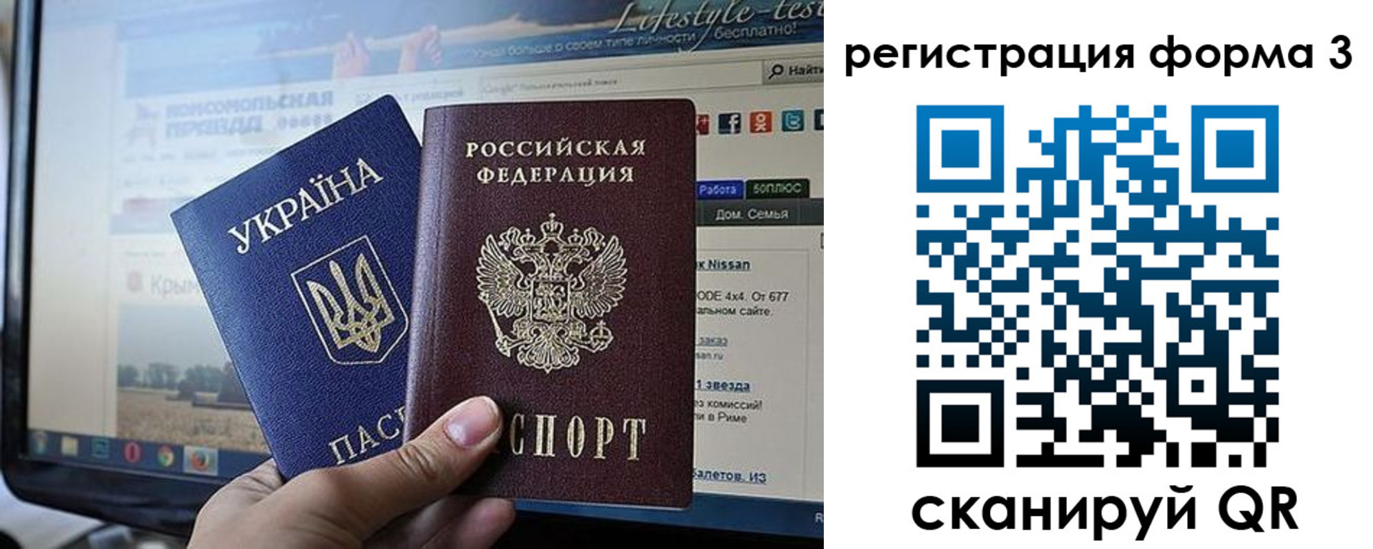 форма 3 в Юже