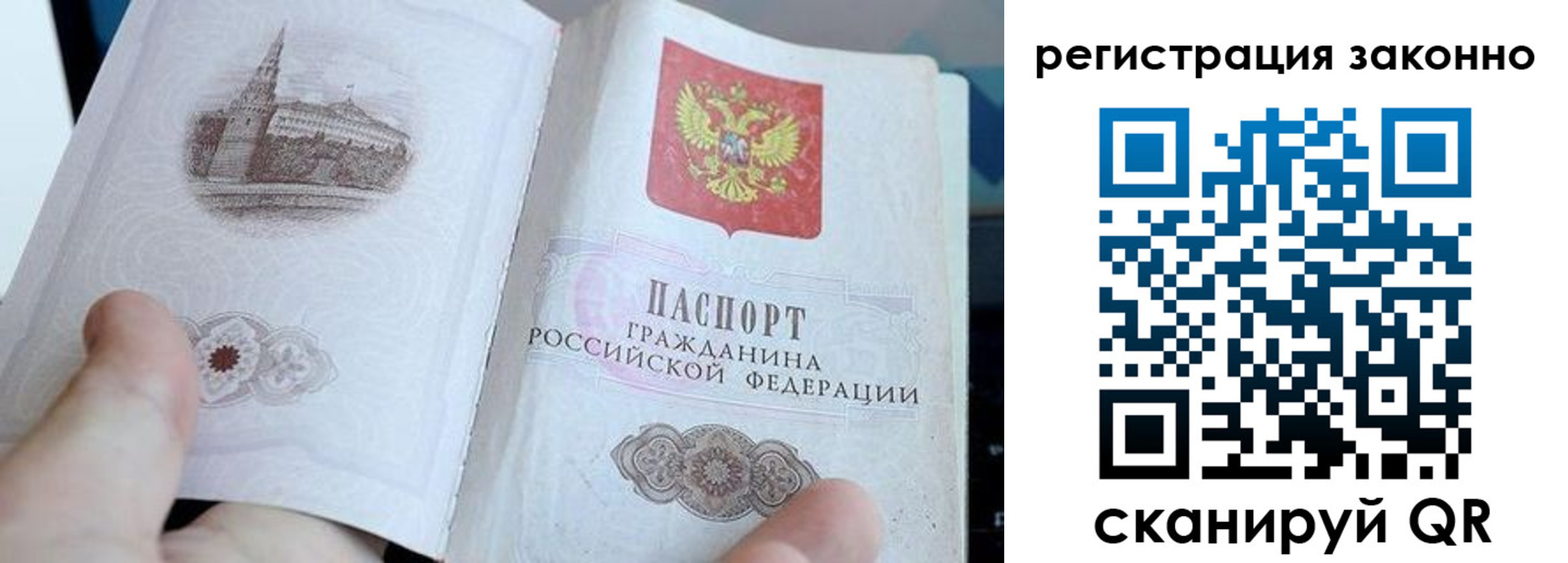 регистрация для дет. сада в Юже