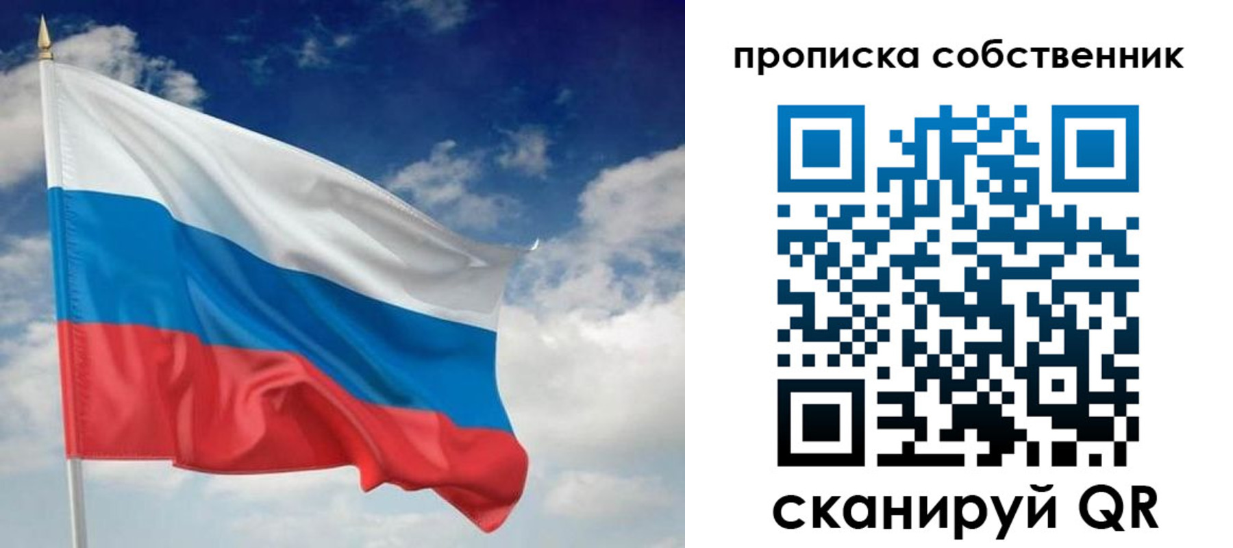 временная регистрация адрес в Юже